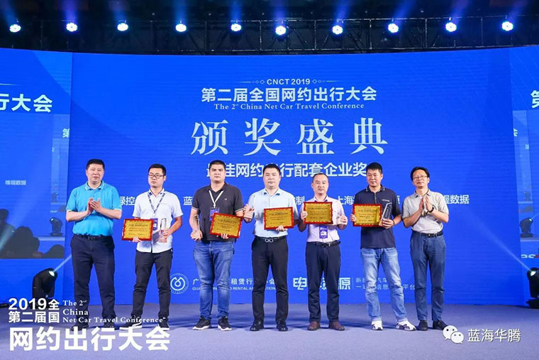 جائزة أفضل شركة سفر عبر شبكة الإنترنت في الصين!

