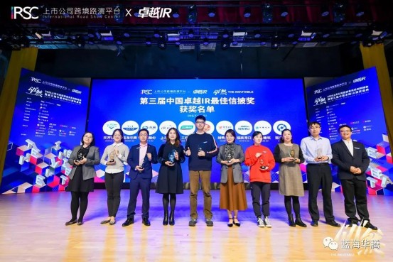 فازت V&T بـ "جائزة الإفصاح عن المعلومات" في اختيار الأشعة تحت الحمراء الممتازة الثالثة في الصين
