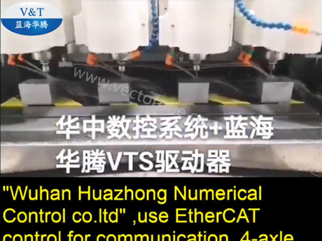 محرك مؤازر V&T يستخدم لآلة CNC , نظام toally المصنوع بواسطة wuhan huazhong numerical control co . ltd , استخدم التحكم ethercat للاتصال , 4-محور .
