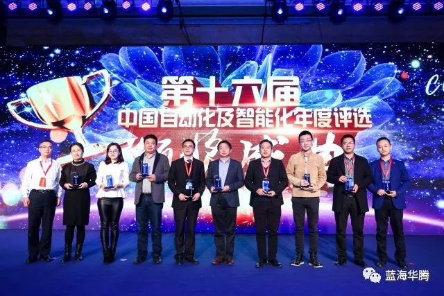 شاركت V & T في المؤتمر السنوي لأتمتة الصين وخدمات التصنيع الذكي لعام 2018
