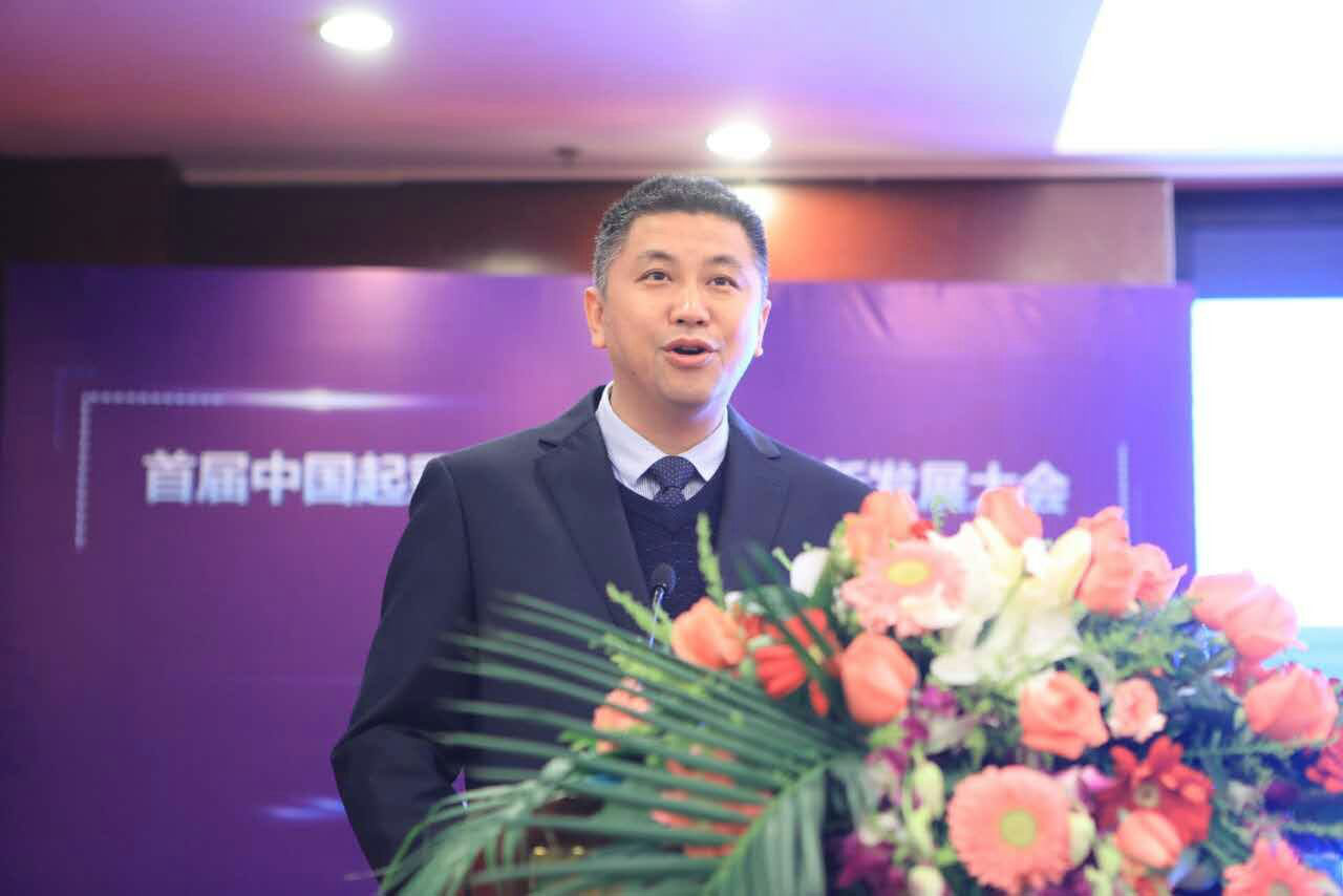 مؤتمر الابتكار والتطوير الأكاديمي لتكنولوجيا آلات الرفع في الصين
