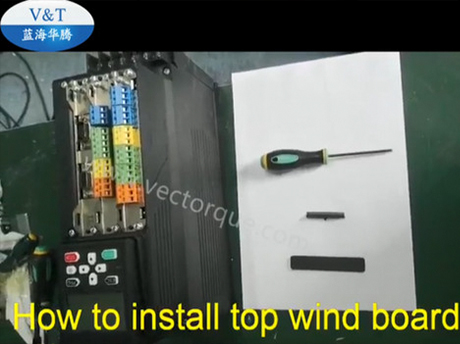 كيفية تثبيت لوحة الرياح العلوية ولوحة الرياح الأمامية لمحولات VTS لزيادة درجة IP
